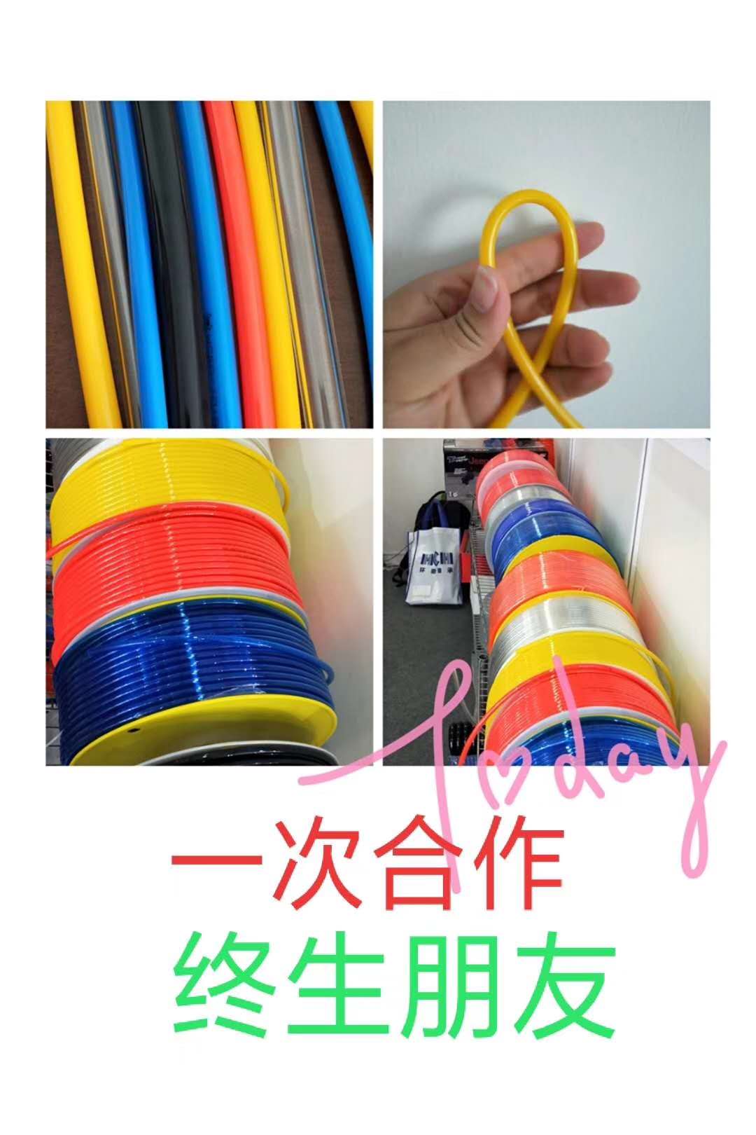 氣管