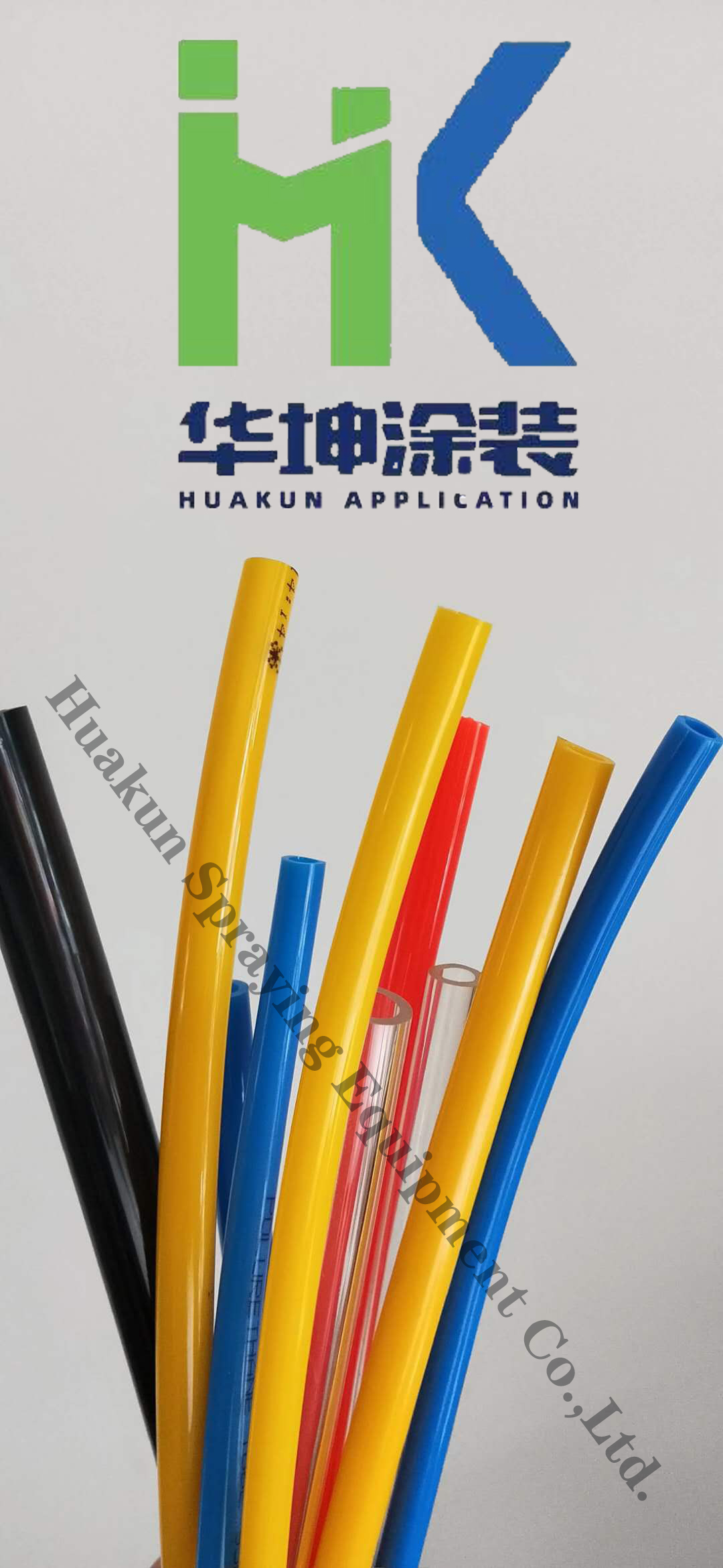 air tube